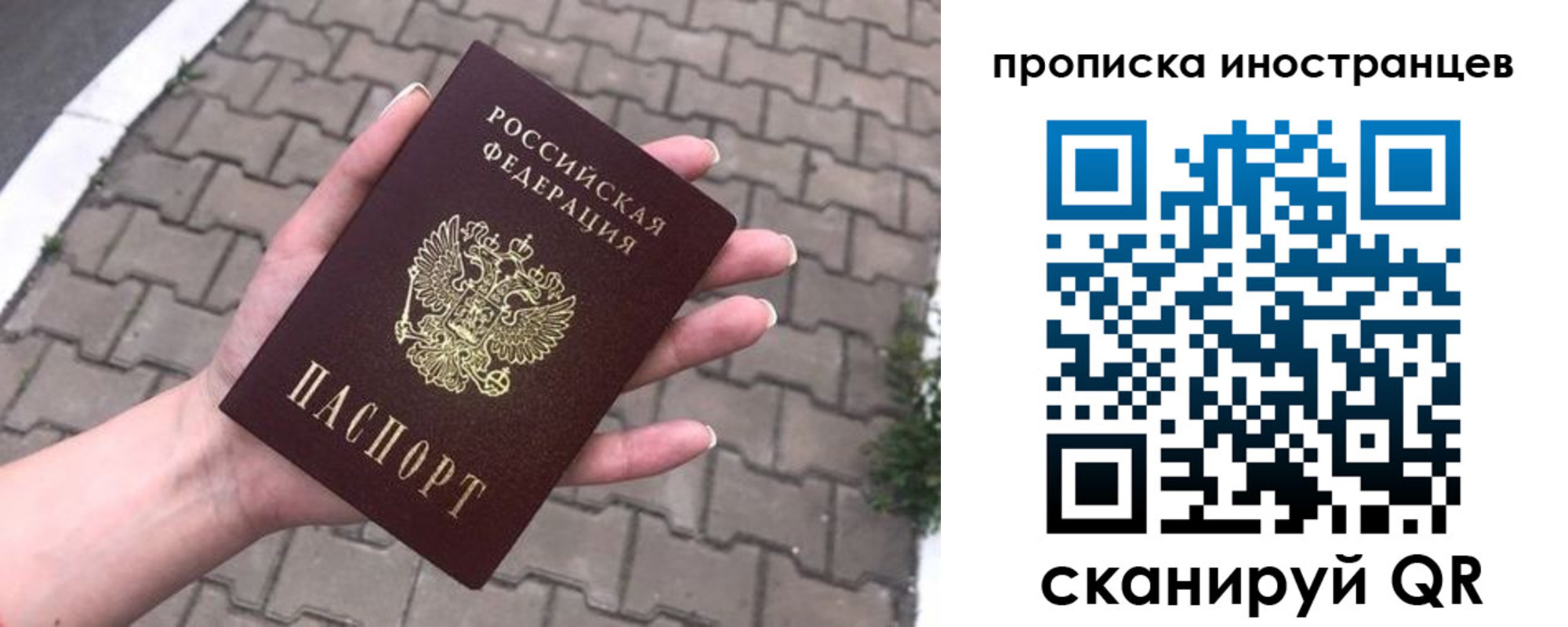 регистрация для школы в Нефтегорске