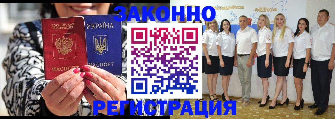 прописка поиск в Нефтегорске