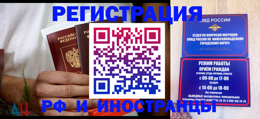 регистрация для школы в Нефтегорске