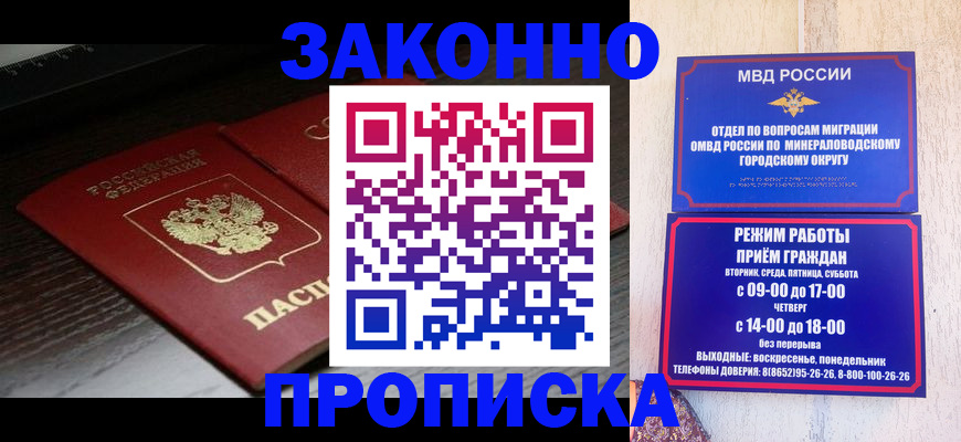 найти адрес прописки в Нефтегорске